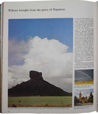 [Иллюстрированный путеводитель по Южной Африке]. Reader's Digest. Illustrated Guide to Southern Africa. Cape Town, 1978.